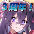 أيقونة البرنامج: 錬魂のレナフィーネ