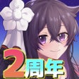 プログラムのアイコン：錬魂のレナフィーネ