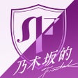 ไอคอนของโปรแกรม: 乃木坂的フラクタル