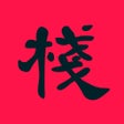 أيقونة البرنامج: 背包客棧旅遊論壇
