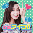 Ícone do programa: deアイコ