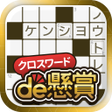 Icon of program: deアイコ