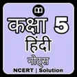 Icon of program: Class 5 Hindi रमझम Soluti…