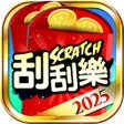 أيقونة البرنامج: Lottery Scratch Off Mahjo…