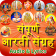 Icon of program: Arati Sangrah with Audio …