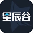 Ikona programu: 星辰谷