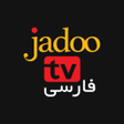 Biểu tượng của chương trình: JadooTv Farsi
