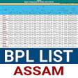 程序图标：Assam BPL List
