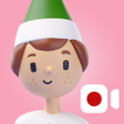 Programın simgesi: Elf Cam : Santas elf trac…