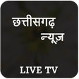Icon of program: CG News Live TV- CG News …