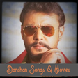プログラムのアイコン：Darshan Kannada Hit Songs…
