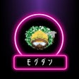 Ikona programu: モグラダンジョン