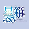 Ikona programu: スタミュ公式無料Fan Club星箱