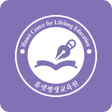 程序图标：휴넷평생교육원