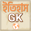 Icon of program: Bangla history gk / ইতিহা…