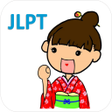 瘋狂背日語 - JLPT icon