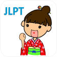 瘋狂背日語 - JLPT