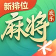 プログラムのアイコン：腾讯欢乐麻将全集