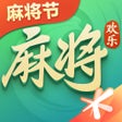 Ikon program: 腾讯欢乐麻将全集