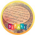 程序图标：Şifalı Dualar