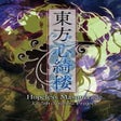 Ícone do programa: Touhou Shinkirou: Hopeles…