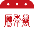 프로그램 아이콘: Chinese Lunar Calendar