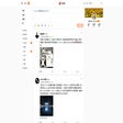 Icon of program: Flat Weibo