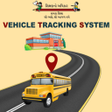 أيقونة البرنامج: SSA - Driver App
