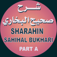 程序图标：Sharhin Sahihal Bukhari H…