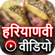 Haryanvi Video songs: Haryanvi