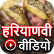 程序图标：Haryanvi Video songs: Har…