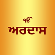 Pictogram van programma: Ardas Sahib In Punjabi