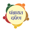 程序图标：Panchayat DARPAN m-Govern…