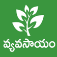 ไอคอนของโปรแกรม: Vyavasayam Telugu Agricul…
