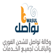 Icon of program: وكالة تواصل للشحن الفوري