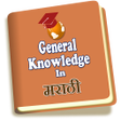 Icon of program: General Knowledge in Mara…