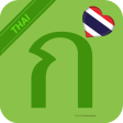 Learn Thai Alphabet Easily - Thai Script - Symbol