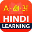 Learn Hindi from English Tamil