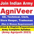 Иконка программы: Army Agniveer Exam Book 2…
