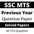程序图标：SSC MTS Previous Year Pap…