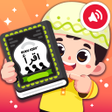程序图标：Iqro Anak: Belajar Mengaj…