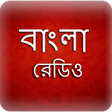 Icon of program: A2Z Bengali FM Radio