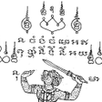 Programikonen: Thai Tattoo Wallpaper