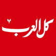 أيقونة البرنامج: كل العرب
