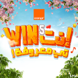 程序图标：Wininti5 : ti ma3roufa