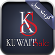 Icon of program: كويت سيل KuwaitSale