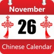 Ikon program: Chinese Calendars