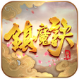 Icon of program: 鎮魔訣
