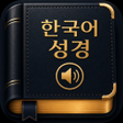 Icon of program: 성경과찬송