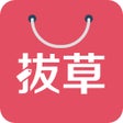 プログラムのアイコン：拔草哦